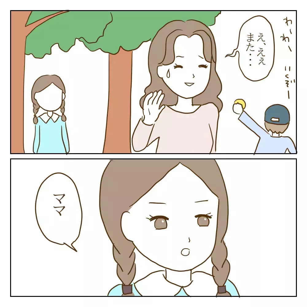 「うちもいじめを受けました！」訴える母親たち　一方いじめっ子の母親は被害者アピール？【伝説のいじめっ子が泣いて謝った話 Vol.10】