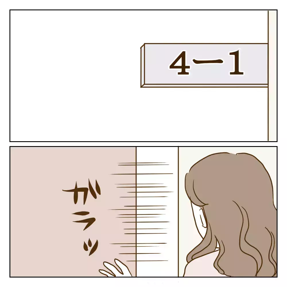 「ママは私より自分が大事なんでしょ」 面倒な争いを避けていた母に突き刺さるわが子の一言【伝説のいじめっ子が泣いて謝った話 Vol.11】