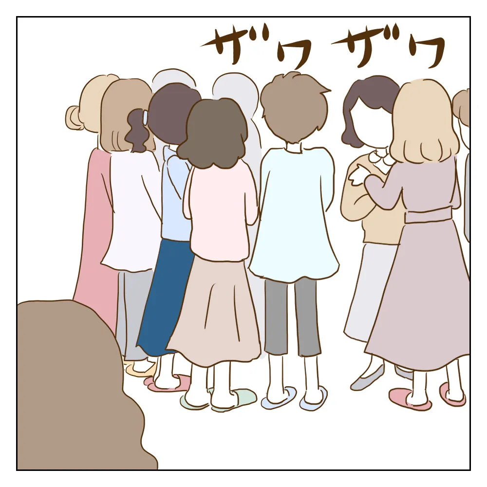 止まらない保護者からの訴え！ いじめの事実を聞かされたワル美の母親は…【伝説のいじめっ子が泣いて謝った話 Vol.12】