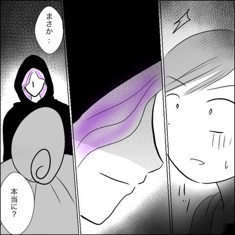 家族の絆をなめるな！ 許せない死神の一言【残された時間 Vol.15】