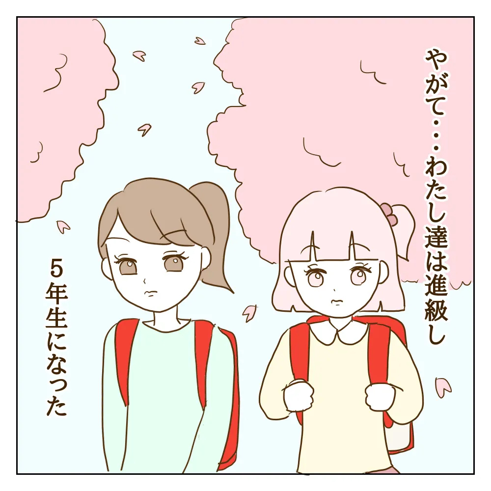 「義母にそっくりだから嫌」 明らかになるいじめっ子の心の闇　【伝説のいじめっ子が泣いて謝った話 Vol.13】