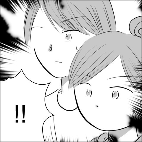 子どもたちが生き残るために…夫が死神にした質問とは？【残された時間 Vol.16】