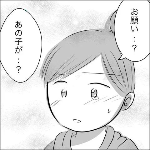 次女は生まれる前、死神とどんな契約を交わしたの!?【残された時間 Vol.17】