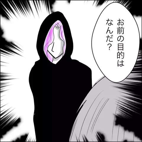 次女は生まれる前、死神とどんな契約を交わしたの!?【残された時間 Vol.17】