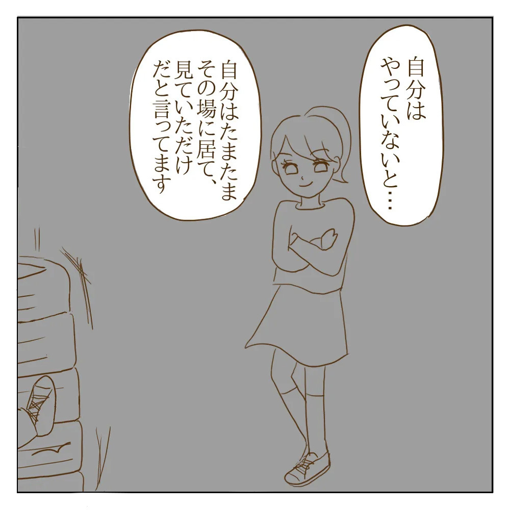 嫌われてもいじめをやめられない…ワル美がいるクラスで新たな問題が【伝説のいじめっ子が泣いて謝った話 Vol.14】