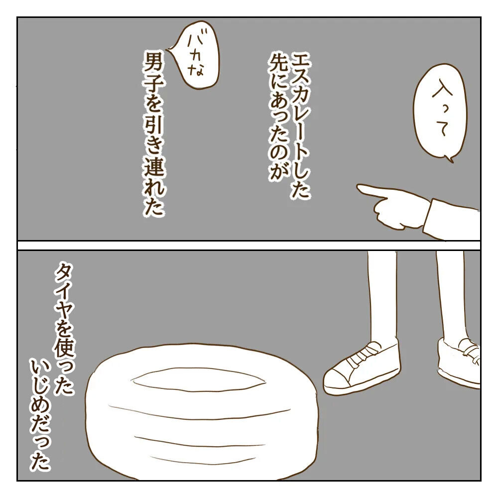 嫌われてもいじめをやめられない…ワル美がいるクラスで新たな問題が【伝説のいじめっ子が泣いて謝った話 Vol.14】