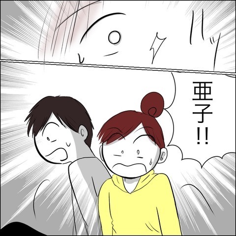 死神の本当の目的は？ これで私たち、元に戻れるの…？【残された時間 Vol.18】