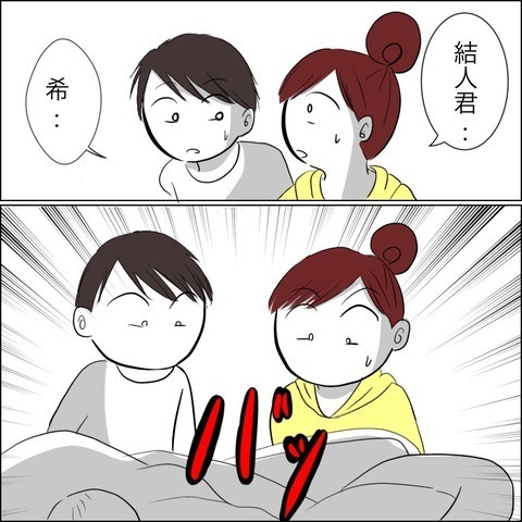 死神の本当の目的は？ これで私たち、元に戻れるの…？【残された時間 Vol.18】