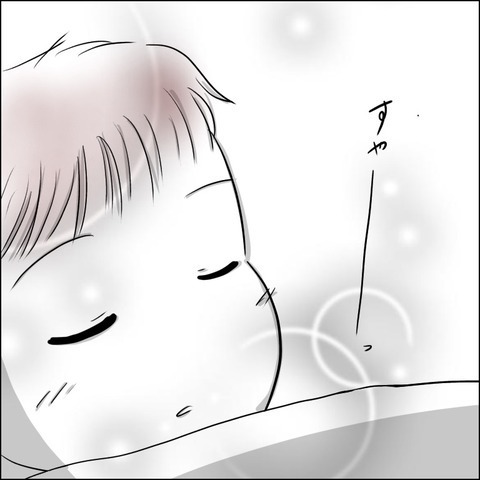 死神の本当の目的は？ これで私たち、元に戻れるの…？【残された時間 Vol.18】