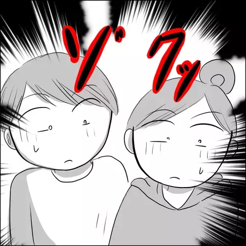 死神の本当の目的は？ これで私たち、元に戻れるの…？【残された時間 Vol.18】