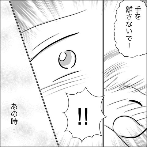 毎晩神様にお願いしていた…ふたりの娘が交わした約束とは？【残された時間 Vol.20】