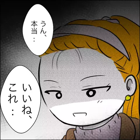 実録！「七五三の衣装貸して！雨だけど(笑)」図々しいママ友からのLINEに読者から同様被害の報告が…！