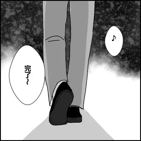 ご機嫌な様子で電話するマコト　しかしミカへの連絡内容は…【みんな知らない Vol.31】