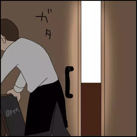 友人たちの様子がいつもと違う…!? この重い空気はいったい何？【みんな知らない Vol.34】