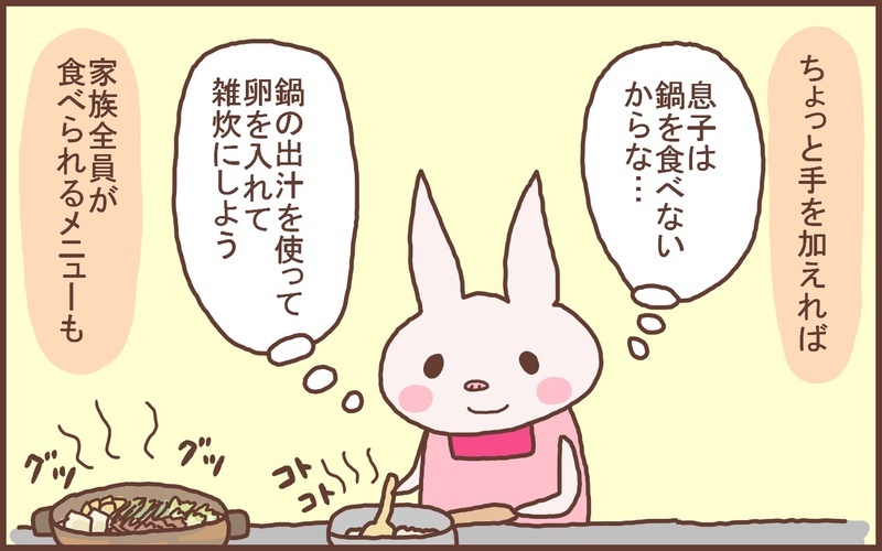 慣れれば何とかなる!?  食の好みがバラバラなわが家の「夕飯作り」【なんとかなるから大丈夫！ Vol.39】