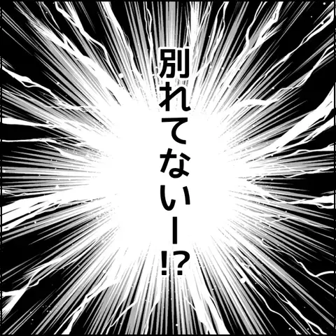 店に現れた見知らぬ女性　彼女の正体は…【みんな知らない Vol.37】