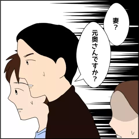 店に現れた見知らぬ女性　彼女の正体は…【みんな知らない Vol.37】