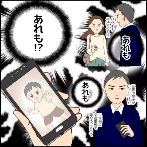 マコトの非情な嘘が明るみに…彼はとんでもない嘘つき男だった！【みんな知らない Vol.39】