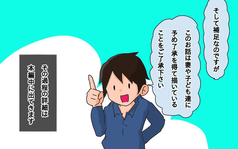 男親も知るべき!?　父と娘で学んだ生理のお話【もりりんパパと怪獣姉妹 第56話】