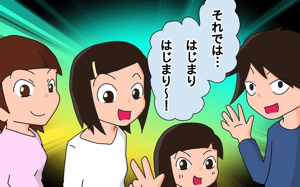 男親も知るべき!?　父と娘で学んだ生理のお話【もりりんパパと怪獣姉妹 第56話】