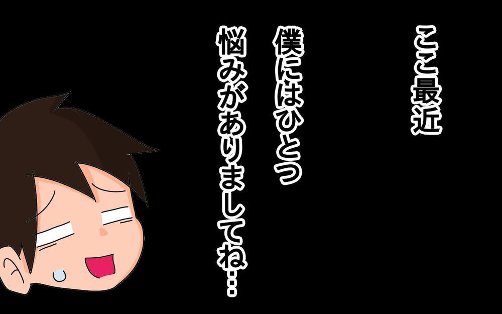男親も知るべき!?　父と娘で学んだ生理のお話【もりりんパパと怪獣姉妹 第56話】