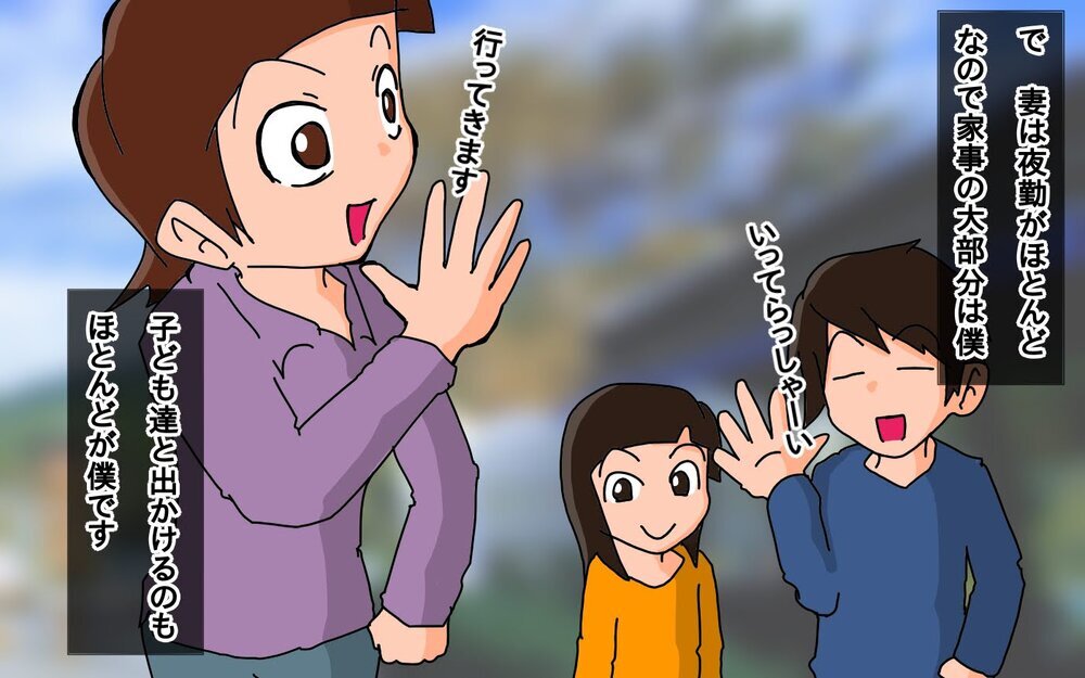 男親も知るべき!?　父と娘で学んだ生理のお話【もりりんパパと怪獣姉妹 第56話】