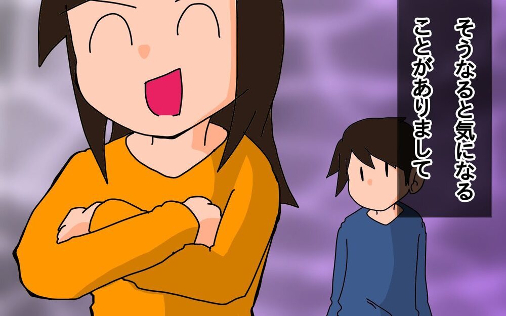 男親も知るべき!?　父と娘で学んだ生理のお話【もりりんパパと怪獣姉妹 第56話】