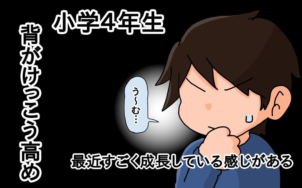 男親も知るべき!?　父と娘で学んだ生理のお話【もりりんパパと怪獣姉妹 第56話】