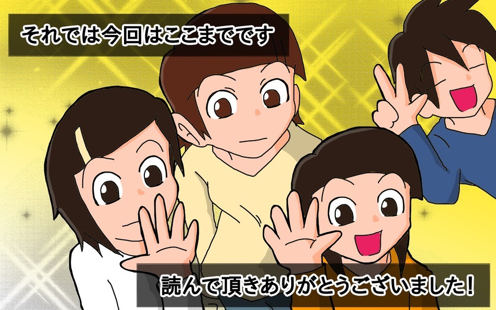 男親も知るべき!?　父と娘で学んだ生理のお話【もりりんパパと怪獣姉妹 第56話】