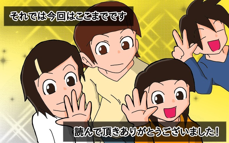 男親も知るべき!?　父と娘で学んだ生理のお話【もりりんパパと怪獣姉妹 第56話】