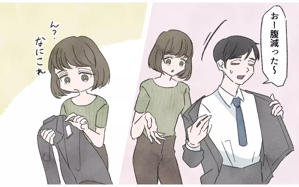 小さな嘘をつく夫はやっぱり浮気してる…!? 読者が「嘘つき夫は別れた方がいい」とピシャリ！