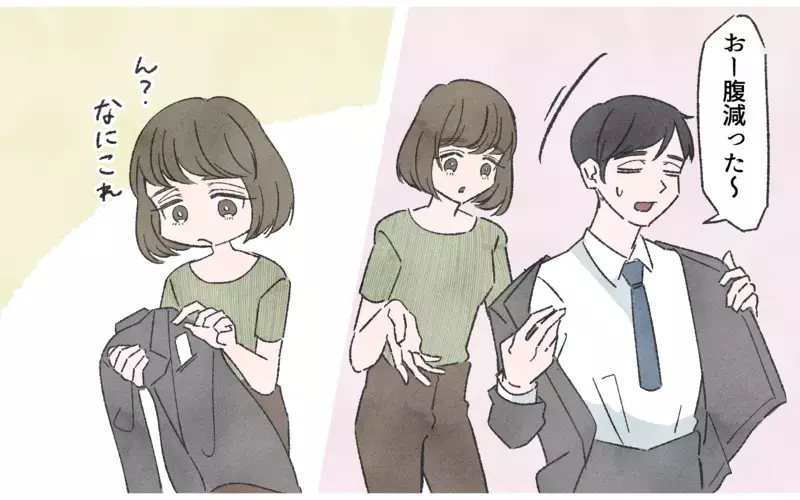 小さな嘘をつく夫はやっぱり浮気してる…!? 読者が「嘘つき夫は別れた方がいい」とピシャリ！