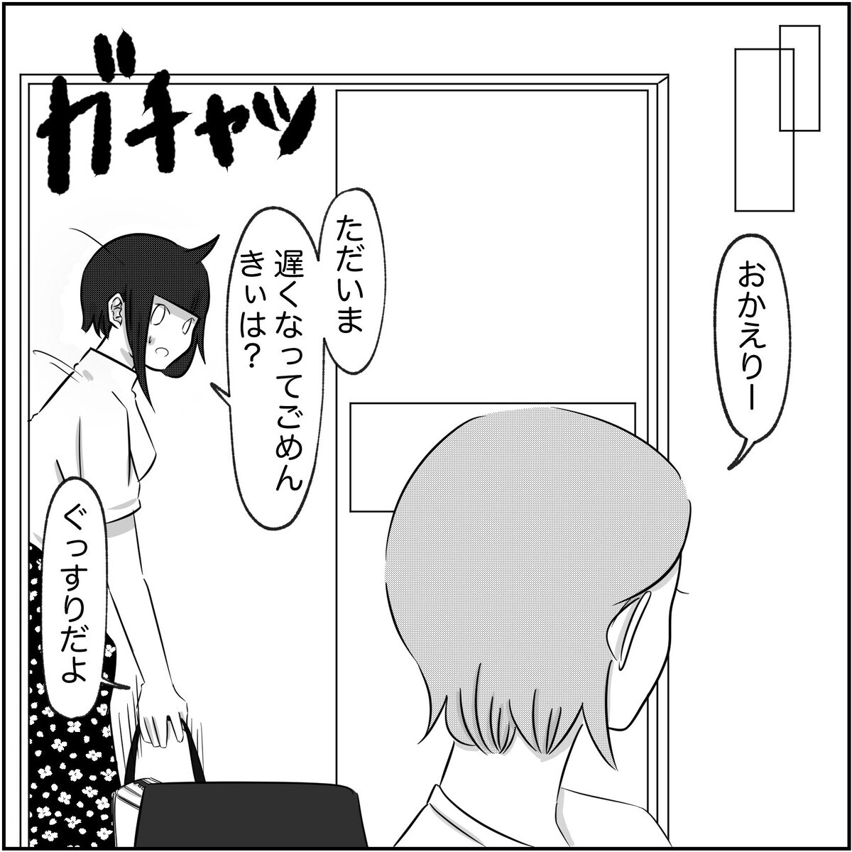 浮気した夫が妻の母に言われた重たい一言とは…？【され妻なつこ Vol.76】