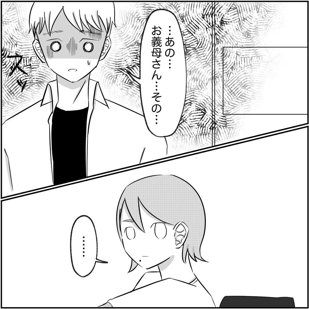 浮気した夫が妻の母に言われた重たい一言とは…？【され妻なつこ Vol.76】