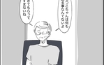 息子の浮気を知った義両親の反応は？ 亭主関白な義父が放った言葉