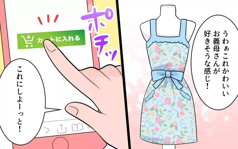 「えっ？ 義母から私だけ帰省拒否!?」 読者から嫁側と姑側の本音が集まる！