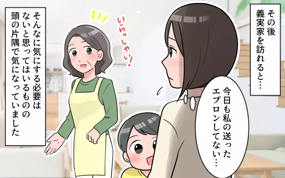 「えっ？ 義母から私だけ帰省拒否!?」 読者から嫁側と姑側の本音が集まる！