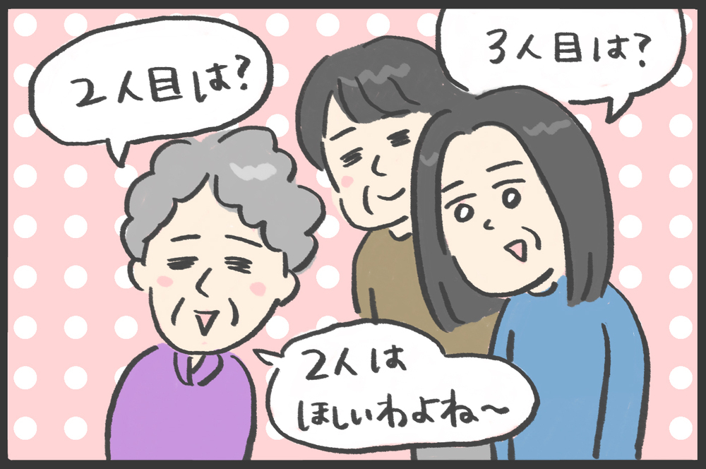 毎日いっぱいいっぱいなのに！ 育児中に言われたくなかった言葉No.1は…【メンズかーちゃん～うちのやんちゃで愛おしいおさるさんの物語～ 第113回】