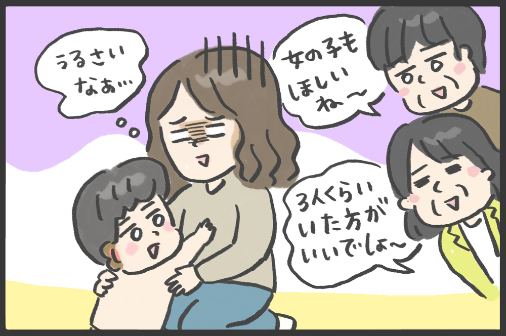 毎日いっぱいいっぱいなのに！ 育児中に言われたくなかった言葉No.1は…【メンズかーちゃん～うちのやんちゃで愛おしいおさるさんの物語～ 第113回】