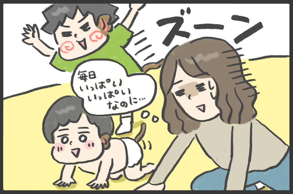 毎日いっぱいいっぱいなのに！ 育児中に言われたくなかった言葉No.1は…【メンズかーちゃん～うちのやんちゃで愛おしいおさるさんの物語～ 第113回】