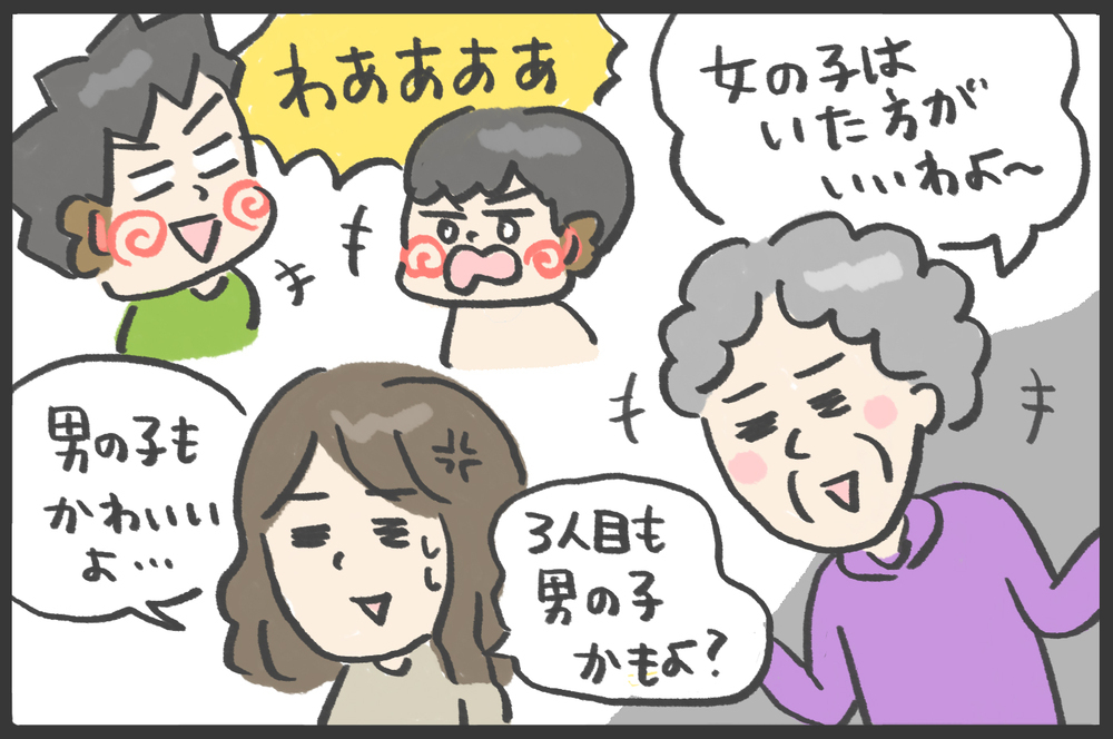 毎日いっぱいいっぱいなのに！ 育児中に言われたくなかった言葉No.1は…【メンズかーちゃん～うちのやんちゃで愛おしいおさるさんの物語～ 第113回】