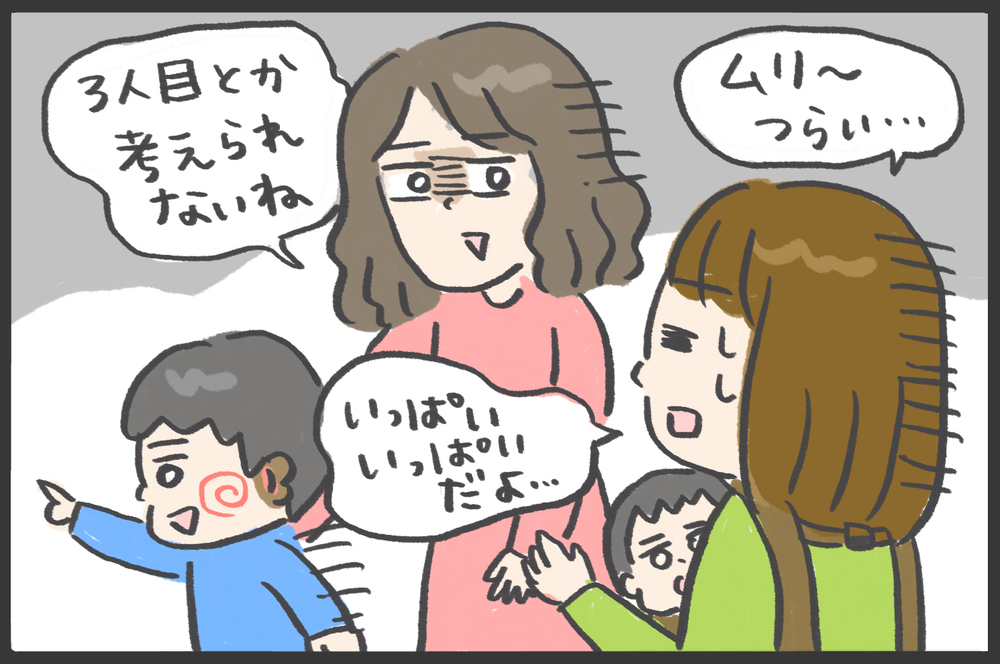 毎日いっぱいいっぱいなのに！ 育児中に言われたくなかった言葉No.1は…【メンズかーちゃん～うちのやんちゃで愛おしいおさるさんの物語～ 第113回】