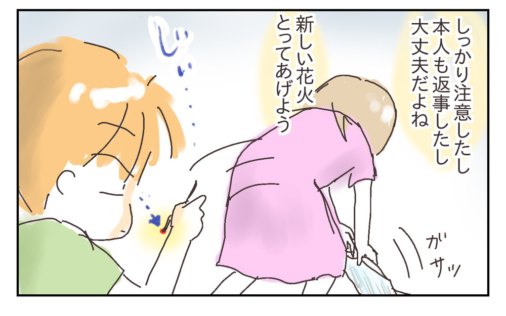 なんでも触って確認したい！ 言葉で説明しても止まらない息子の欲求【シャトー家の観察絵日記 Vol.29】