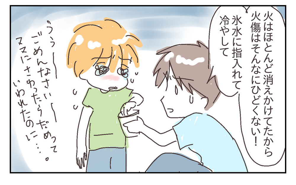 なんでも触って確認したい！ 言葉で説明しても止まらない息子の欲求【シャトー家の観察絵日記 Vol.29】