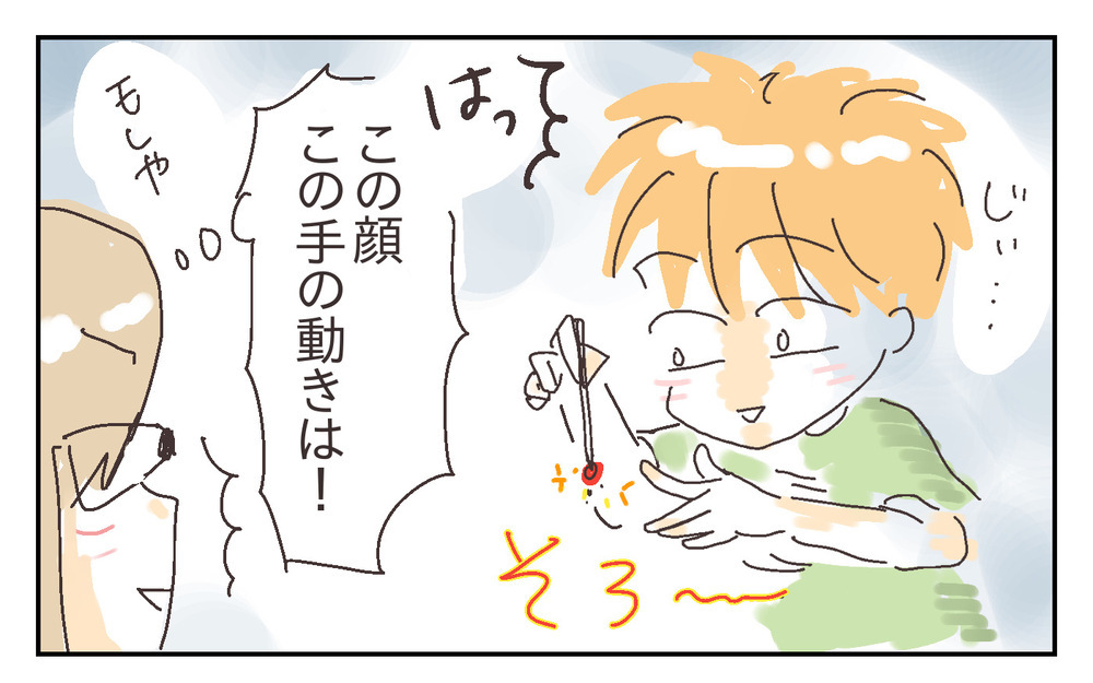 なんでも触って確認したい！ 言葉で説明しても止まらない息子の欲求【シャトー家の観察絵日記 Vol.29】