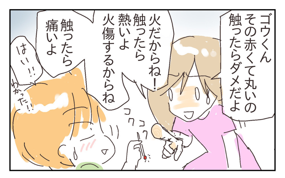 なんでも触って確認したい！ 言葉で説明しても止まらない息子の欲求【シャトー家の観察絵日記 Vol.29】