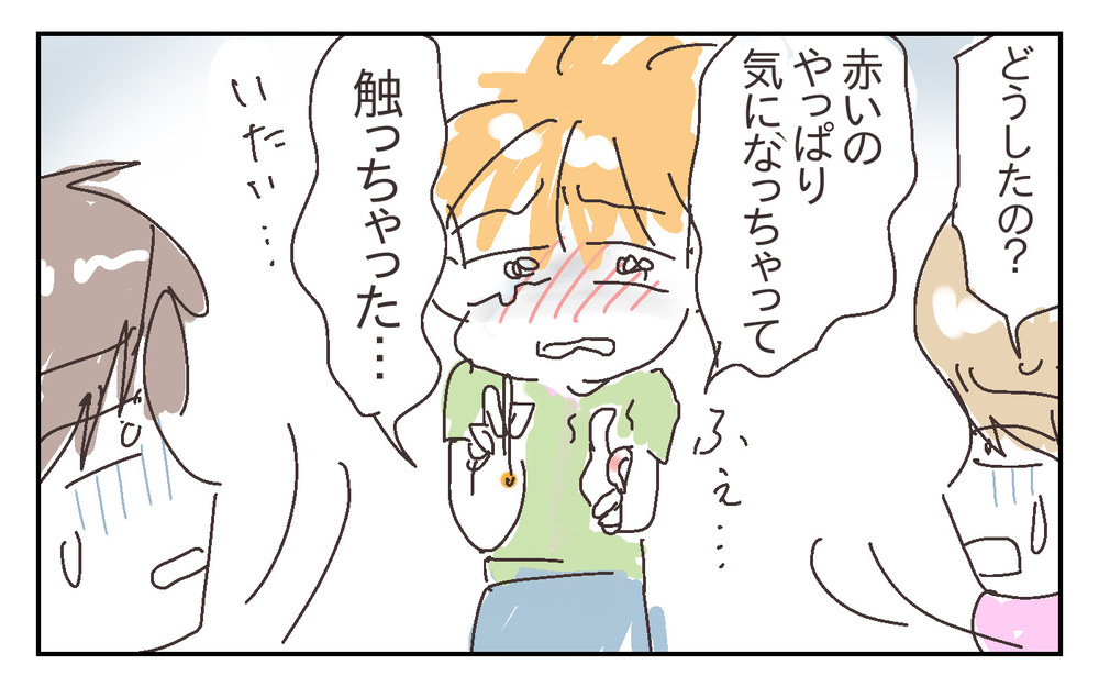 なんでも触って確認したい！ 言葉で説明しても止まらない息子の欲求【シャトー家の観察絵日記 Vol.29】