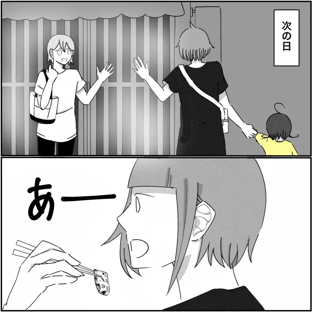 「鉄は熱いうちに打て」…実母の言葉でいよいよ慰謝料請求に動き出す!【され妻なつこ Vol.85】