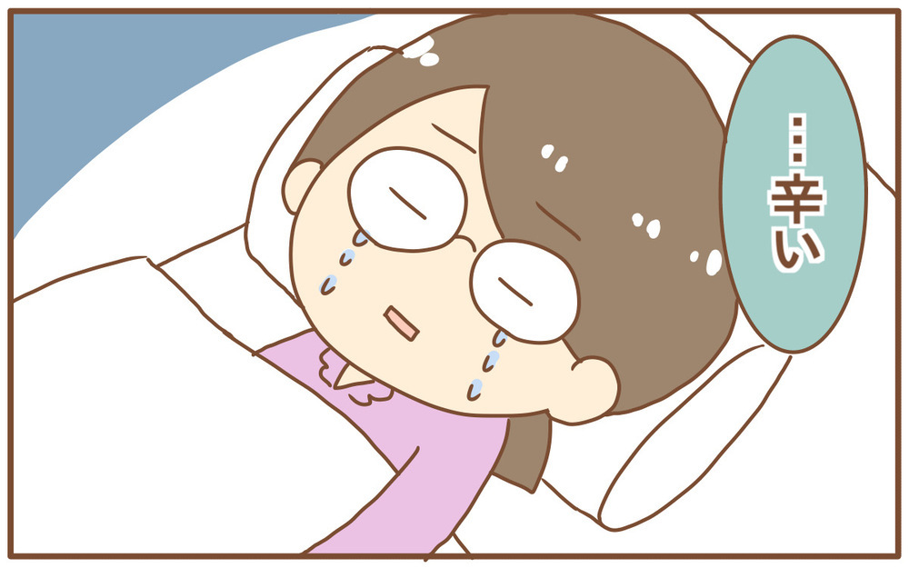 涙が止まらなかった…！ 上の子と初めて離れて過ごす「入院生活のつらさ」【あり子のワーママ奮闘記 Vol.29】