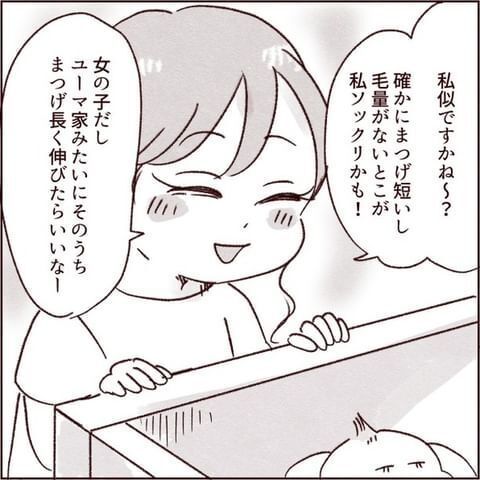 その言葉、一生忘れない！　義弟の嫁の余計な一言に怒りは頂点に！【義弟の嫁が嫌いすぎて病んだ話 Vol.4】